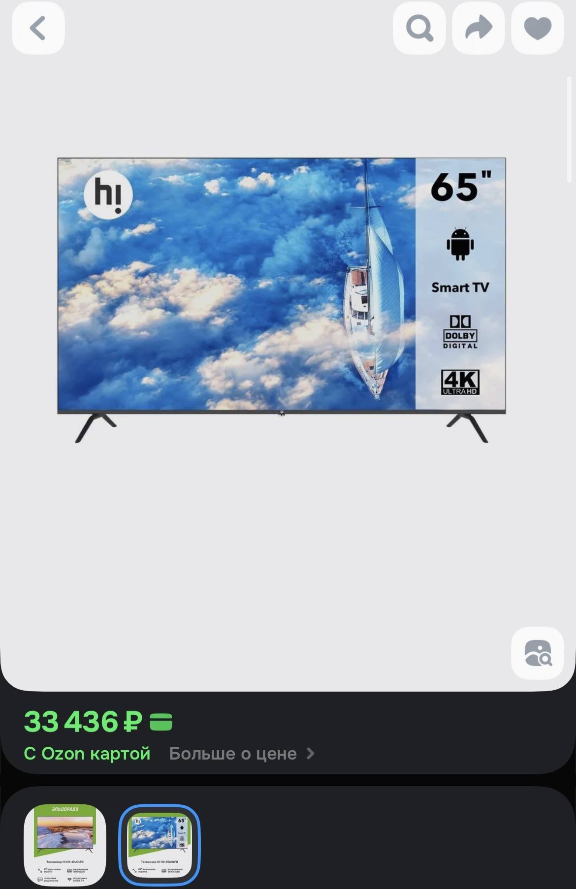 Мечтаю сделать подарки родителям