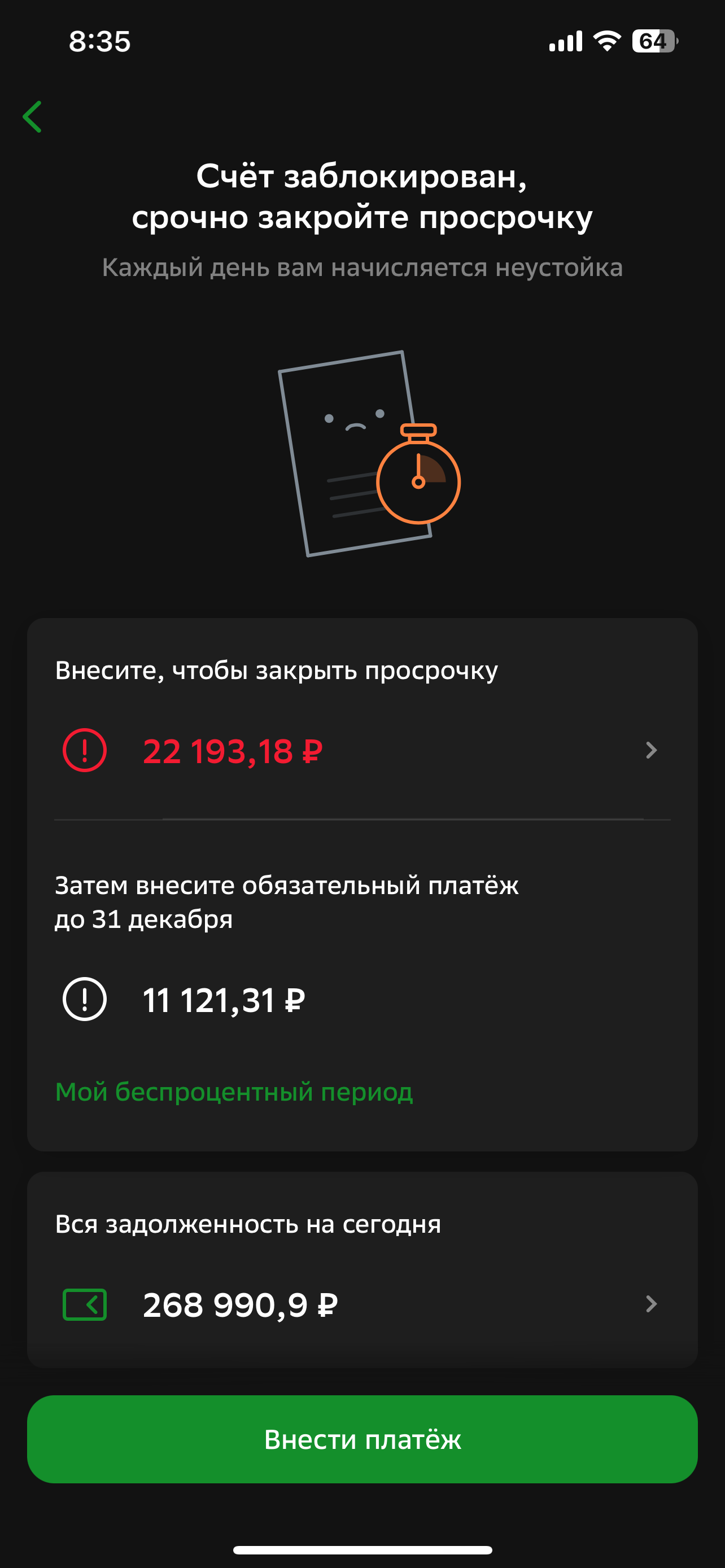 Не справляюсь морально ,финансово