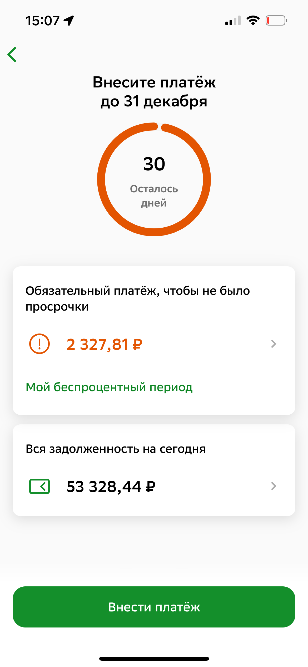 Помогите пожалуйста.