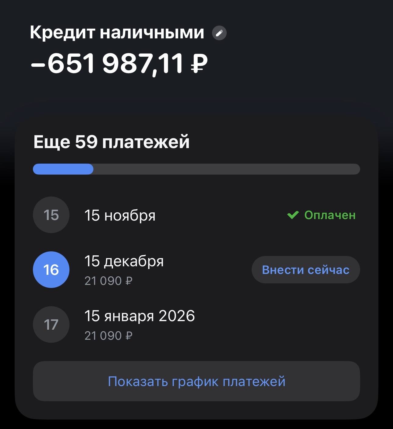 Прошу в небольшой помощи