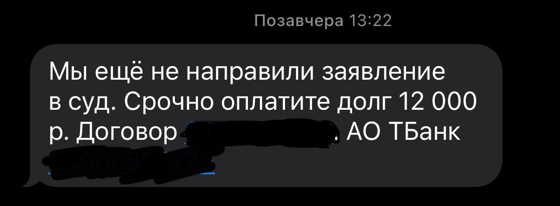 Помогите выплатить кредитку и микрозаймы