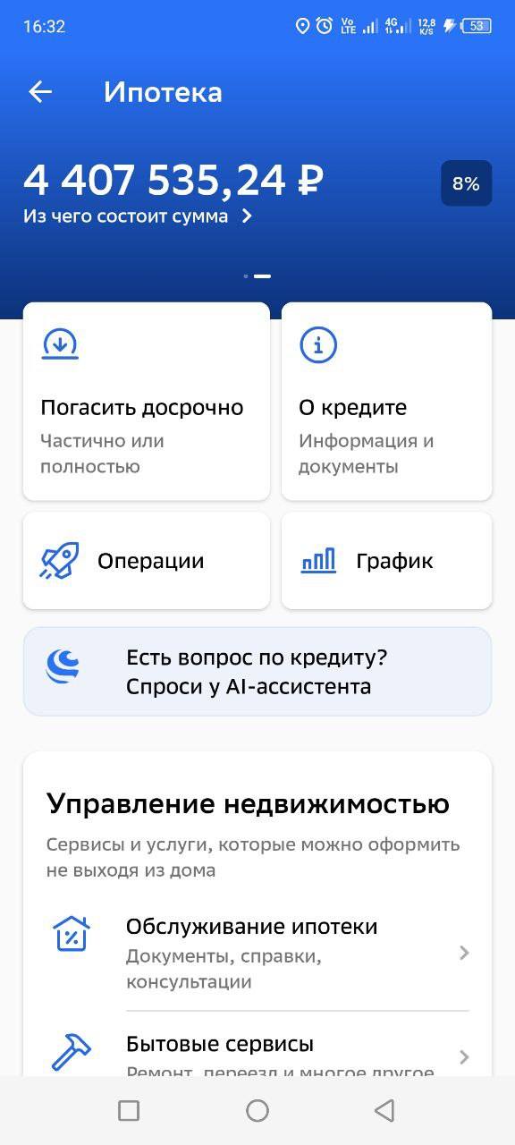 Помощь с деньгами.