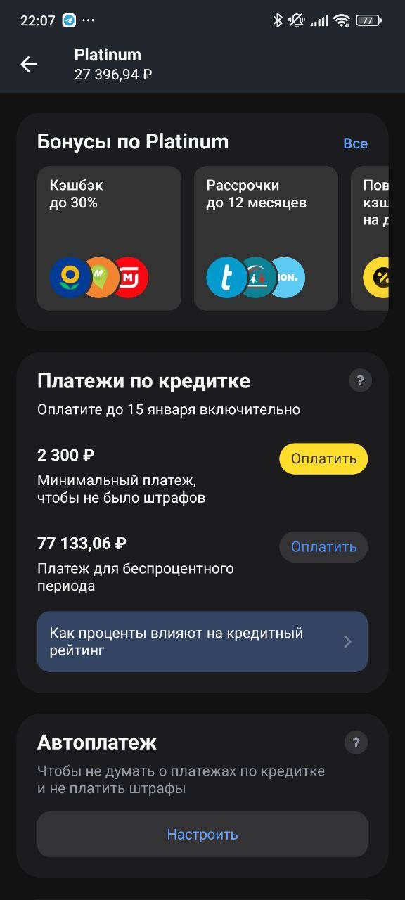 Помогите пожалуйста закрыть кредит за обучение🙏🙏