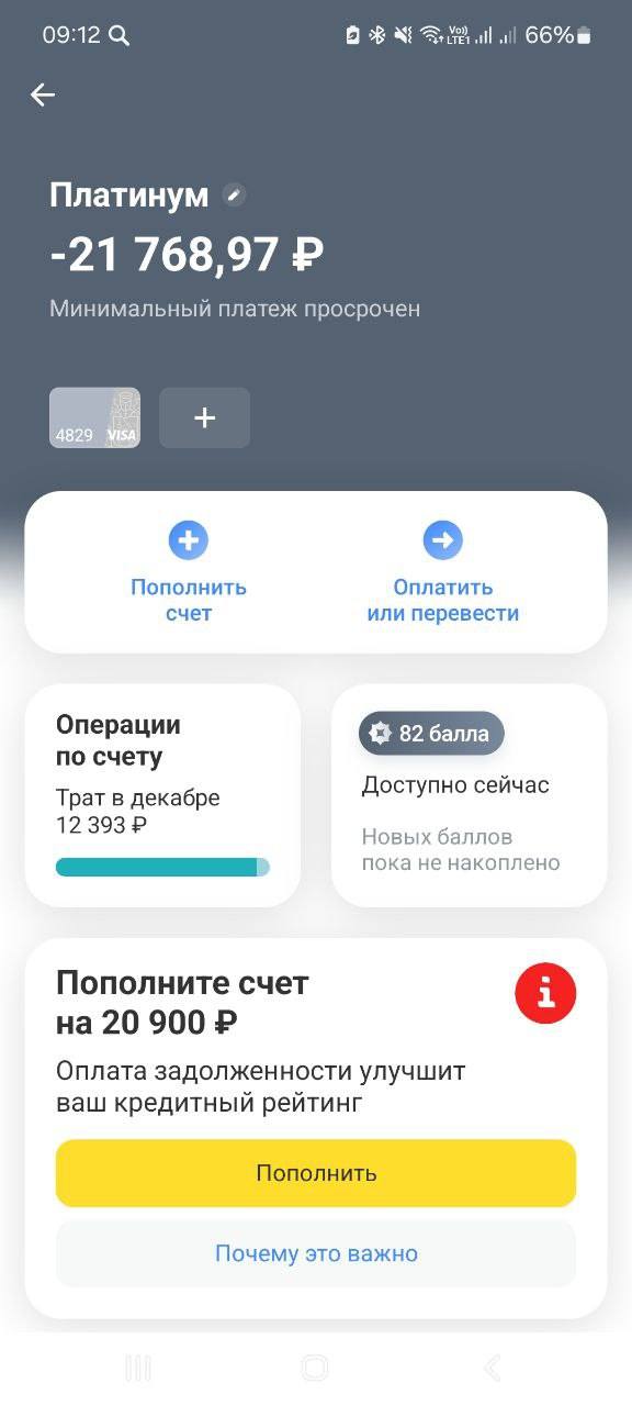 Умоляю, помогите вылезти из долговой ямы