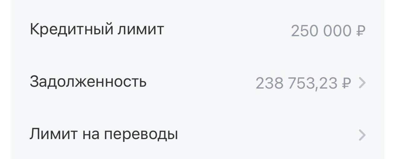 Помогите несмышленой разрезать кредитку(