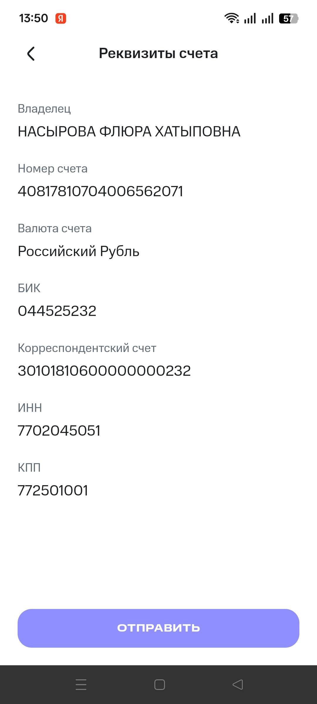 Помогите с выплатой кредитов