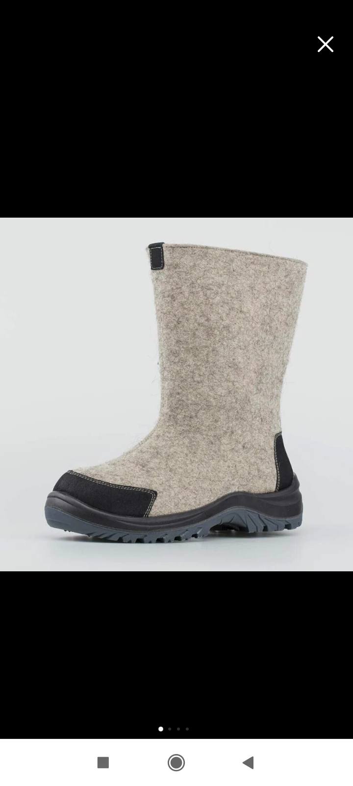 Спасибо за всё моему волшебнику. Просьба-ВАЛЕНКИ🤒