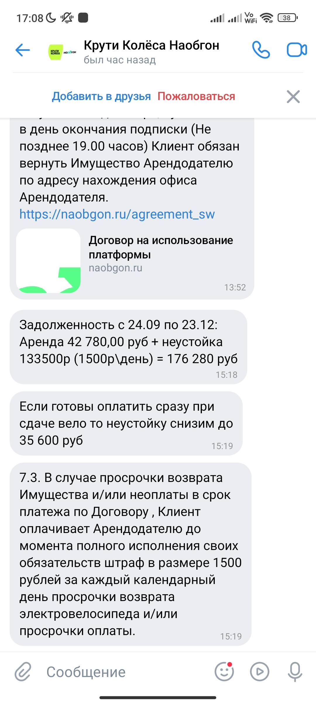 Я уже не знаю что мне делать, молю, помогите