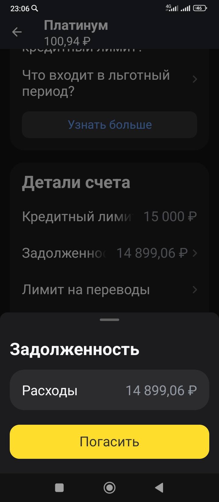 Помогите пожалуйста