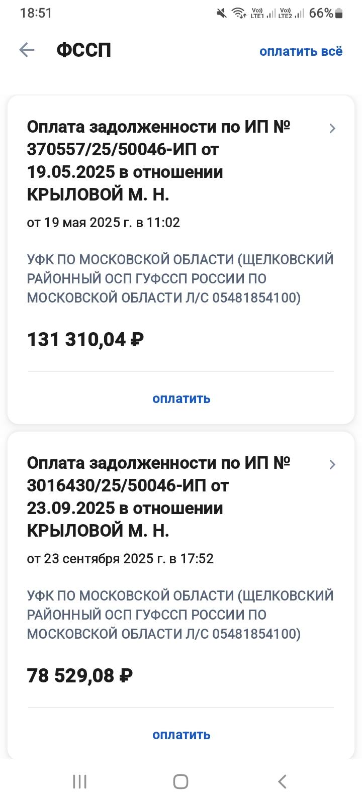 Здравствуйте! Я очень прошу помощи.