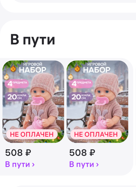 Помогите пожалуйста 🙏