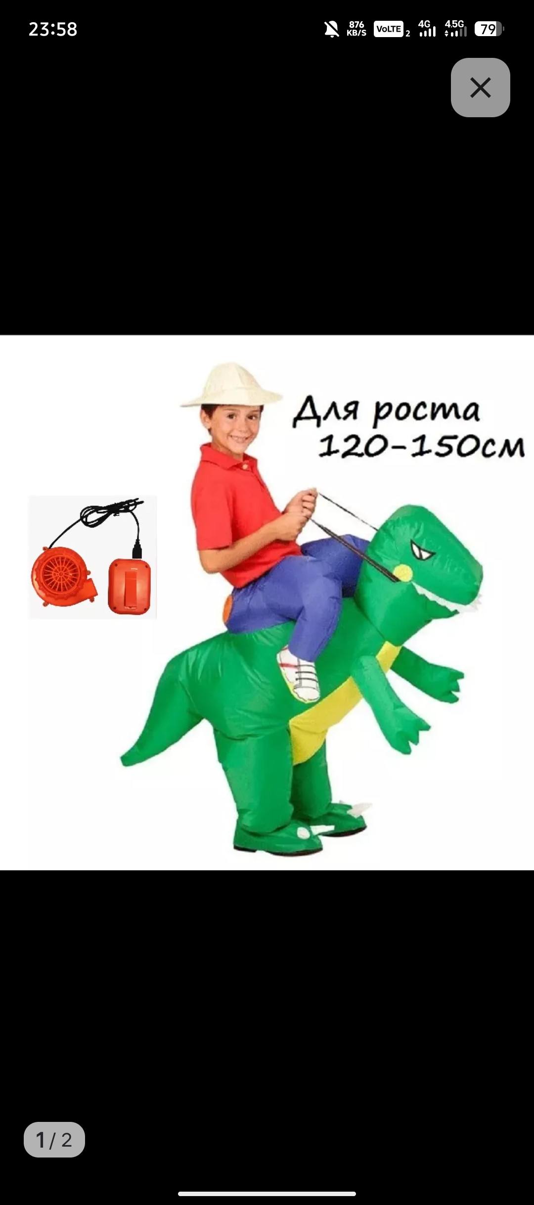 Помогите, пожалуйста, оплатить новогодние маскарад