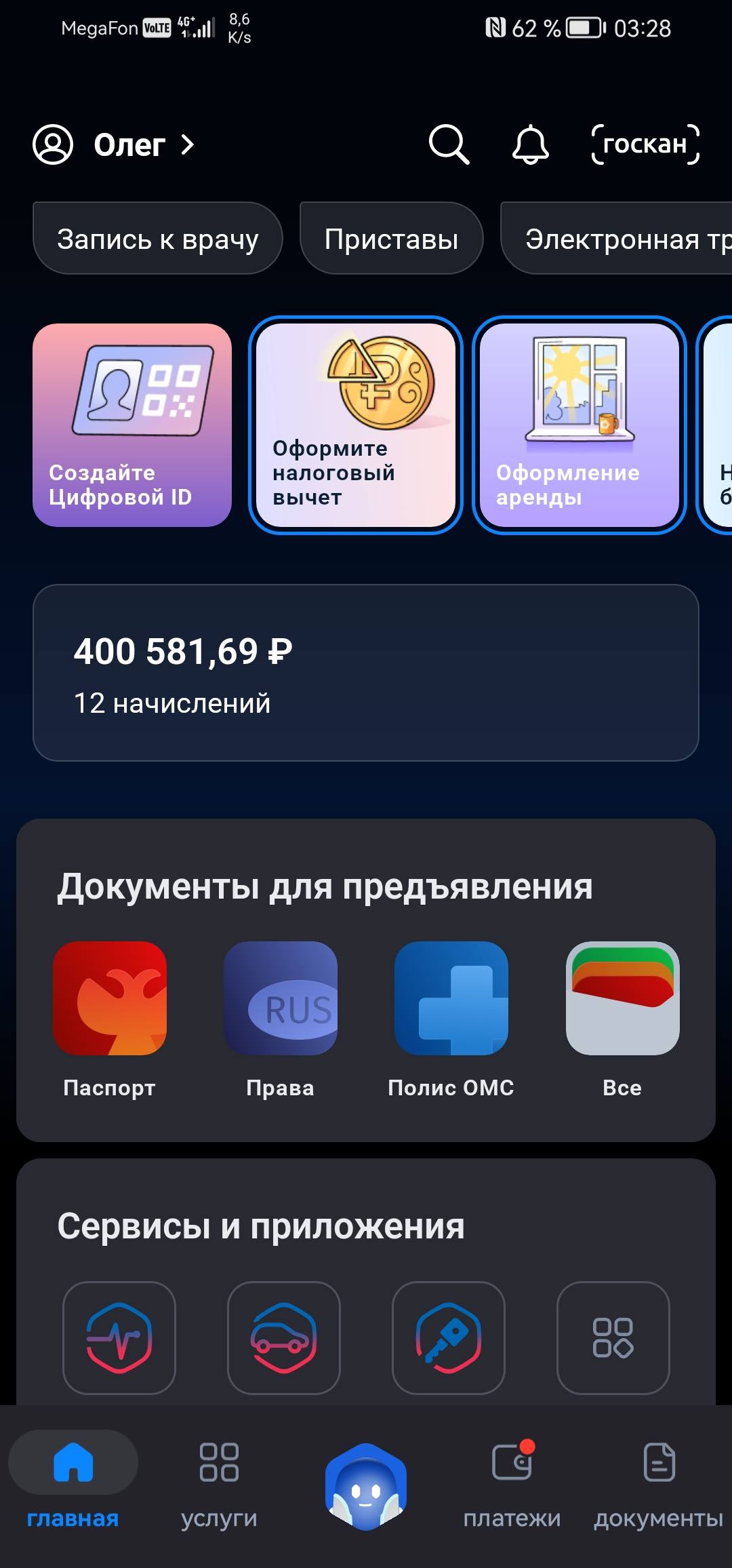 Помогите жить нормально