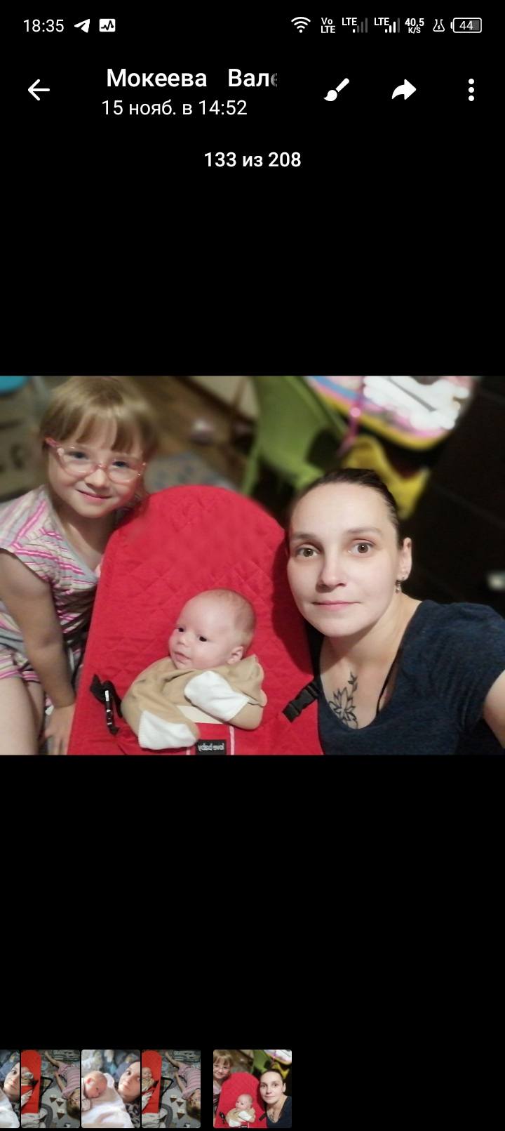 Оплатить жильё срочно