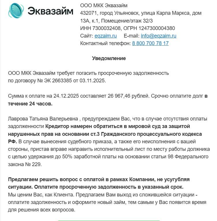 Люди добрые помогите!!!