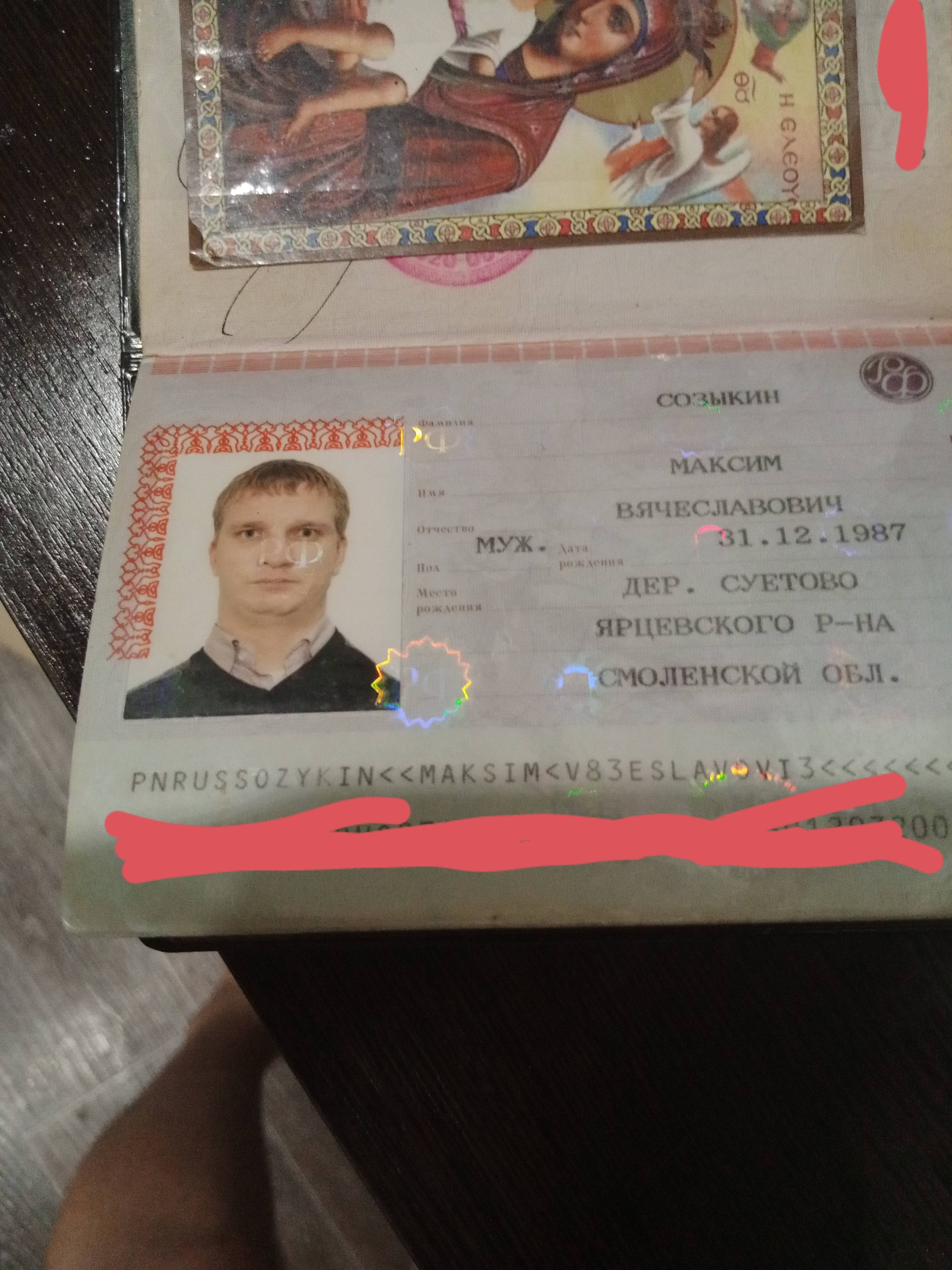 Мечта погасить кредиты!