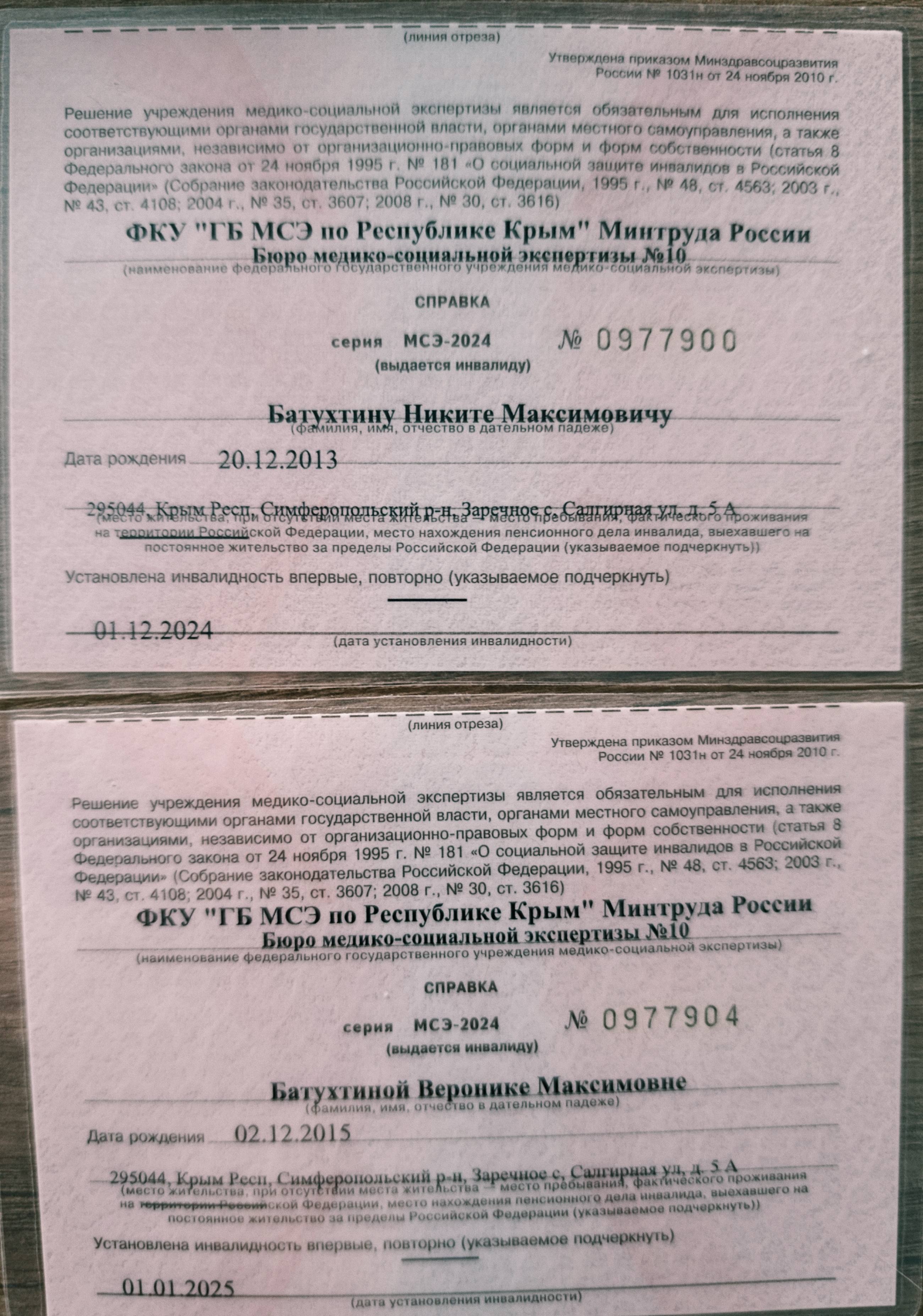 Дети аутисты нуждаются в помощи