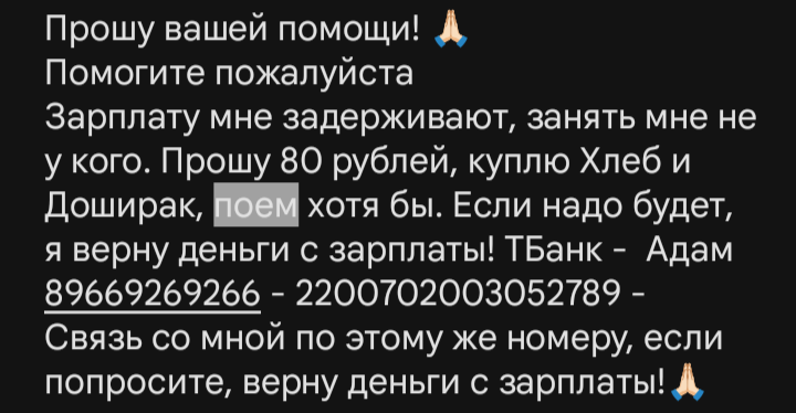 Помогите пожалуйста