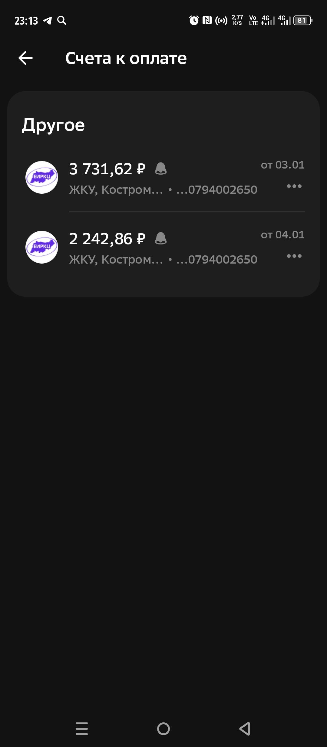 Прошу помощи