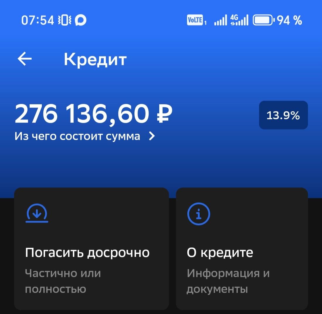 Помогите приобрести жилье