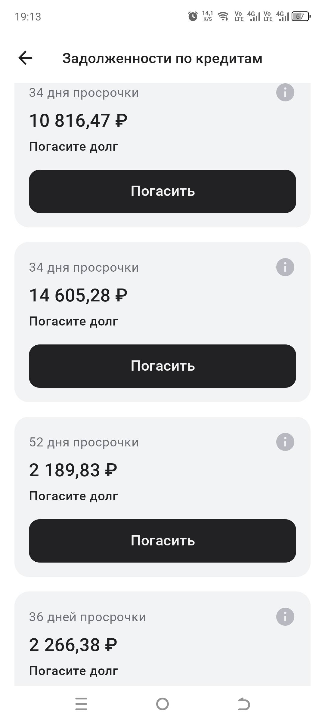 Помогите ПОЖАЛУЙСТА кто сколько может