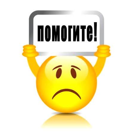 ПОЖАЛУЙСТА ОЧЕНЬ СРОЧНО ПРОШУ ПОМОГИТЕ 🆘🆘🆘