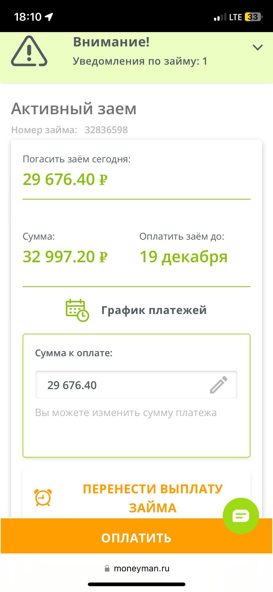 Прошу помощи в сложной ситуации