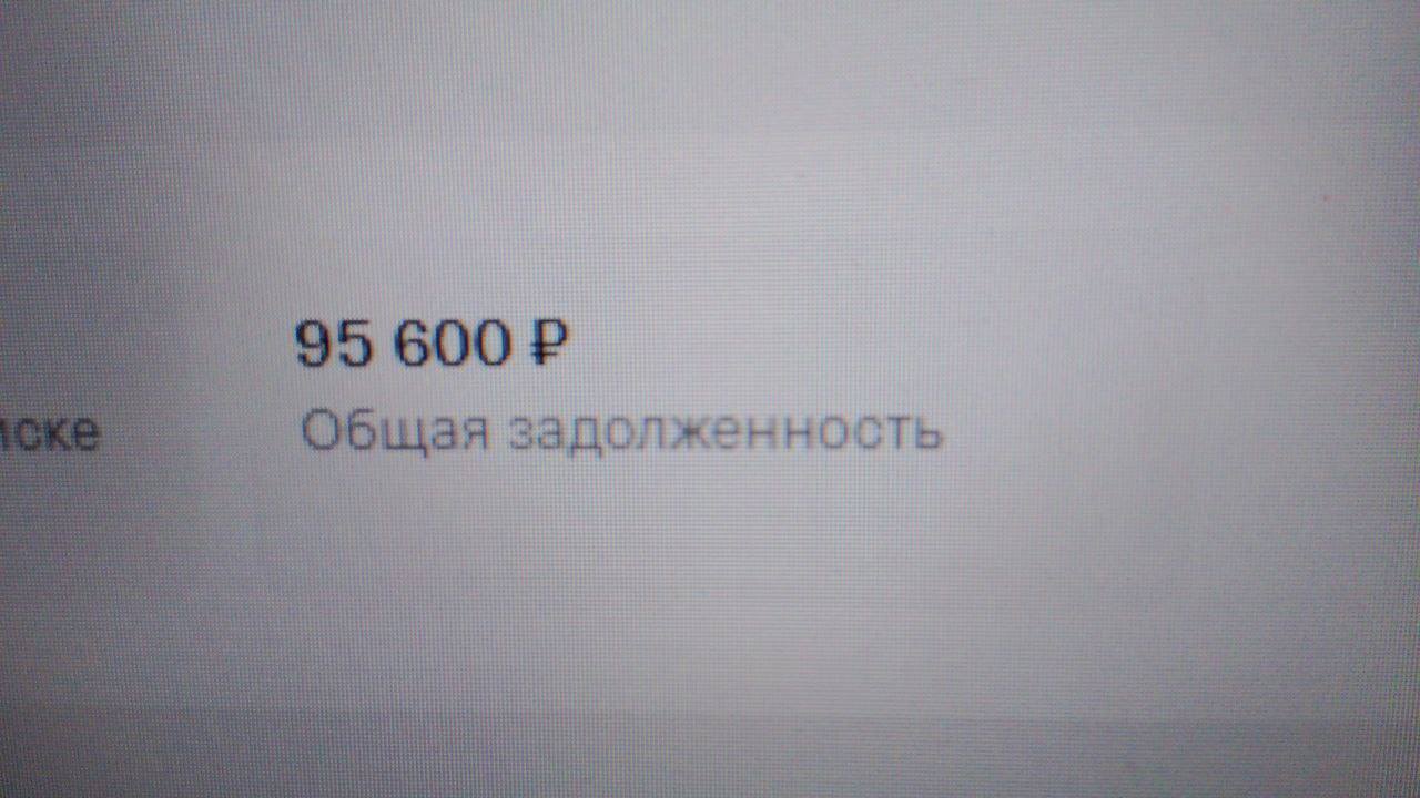 Прошу помочь с выплатами кредитов.