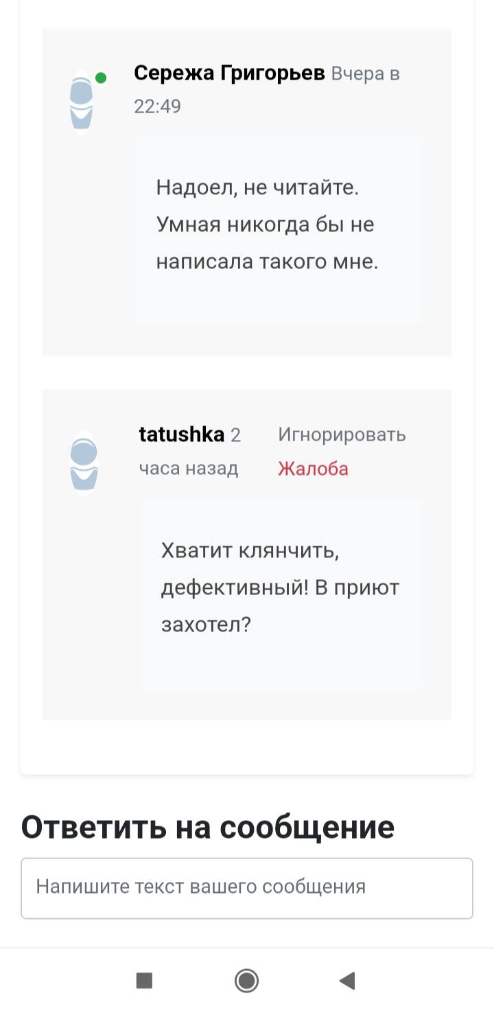 Я должен о таком сказать!! Это вместо помощи.