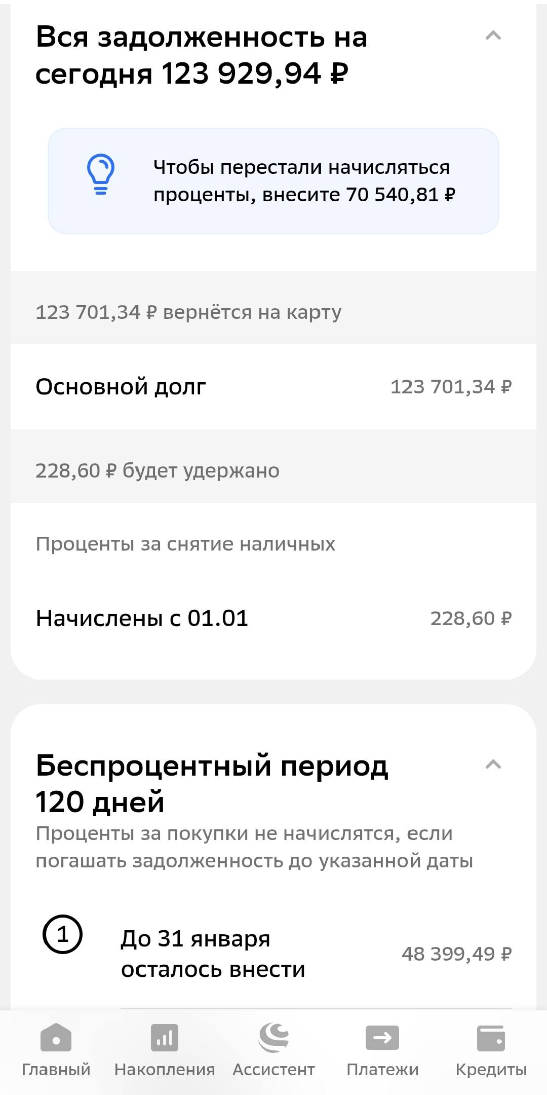 Отчаянно умоляю о помощи