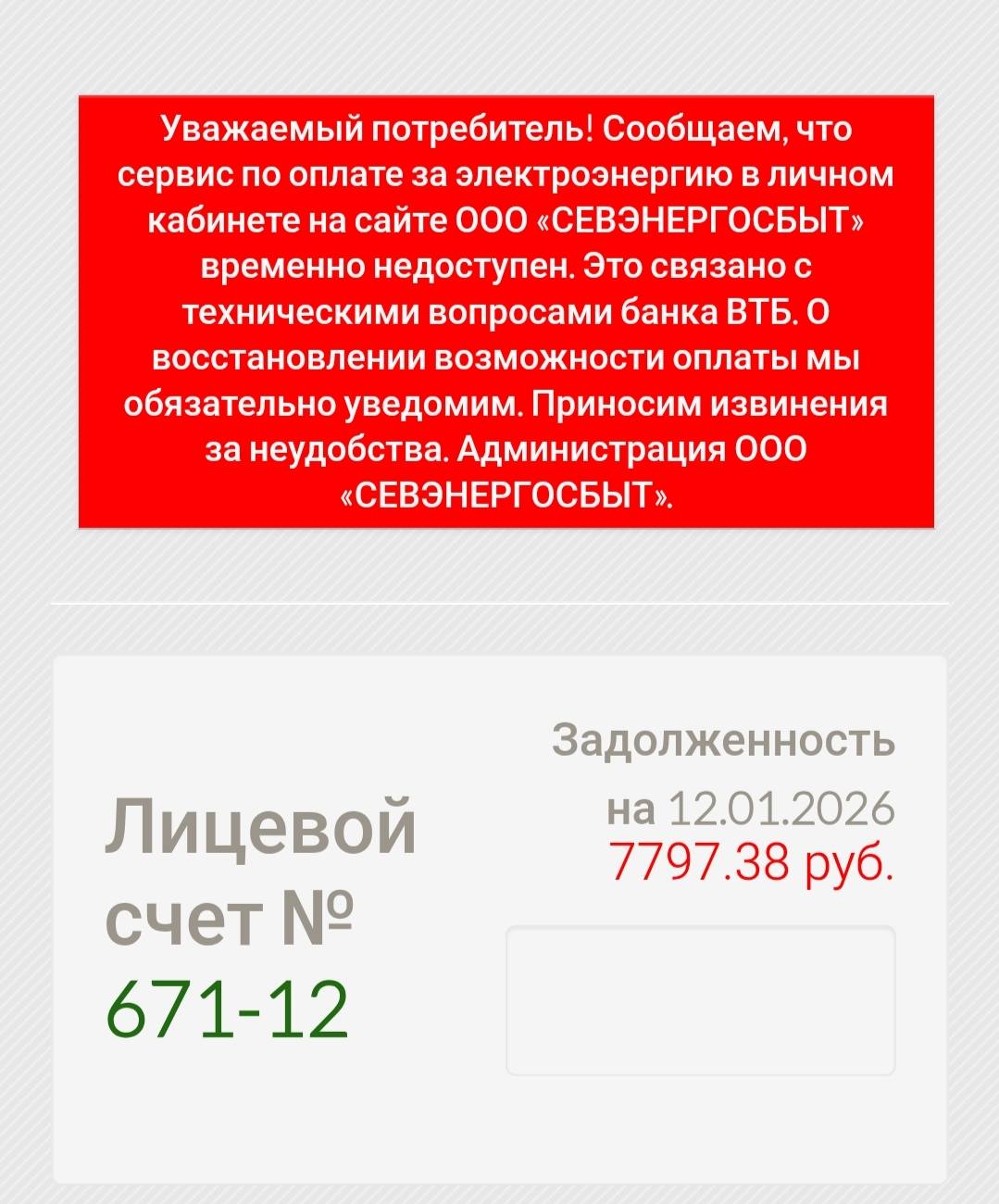 Очень тяжёлое положение, помогите пожалуйста.