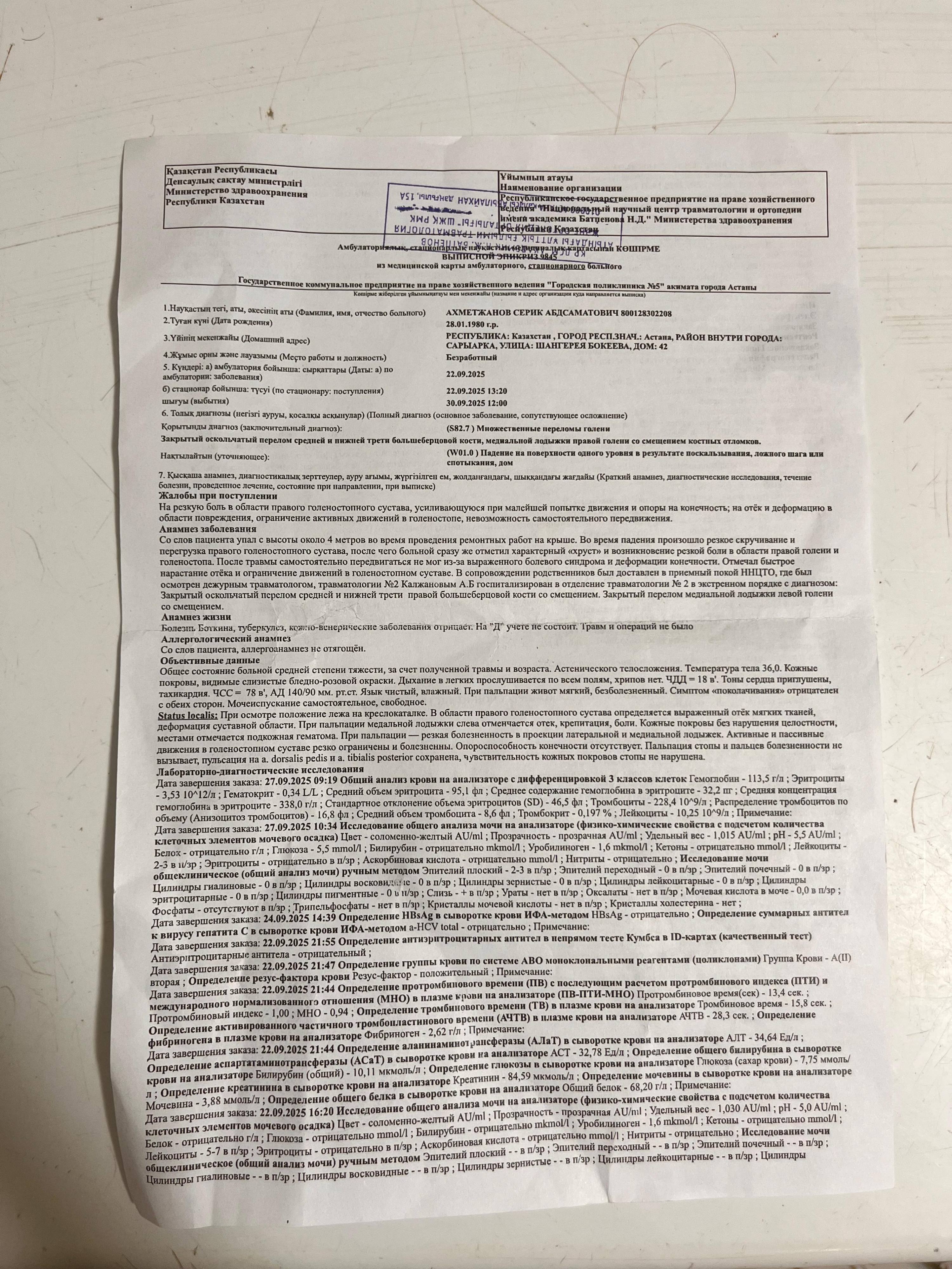 Срочно нужна помощь!