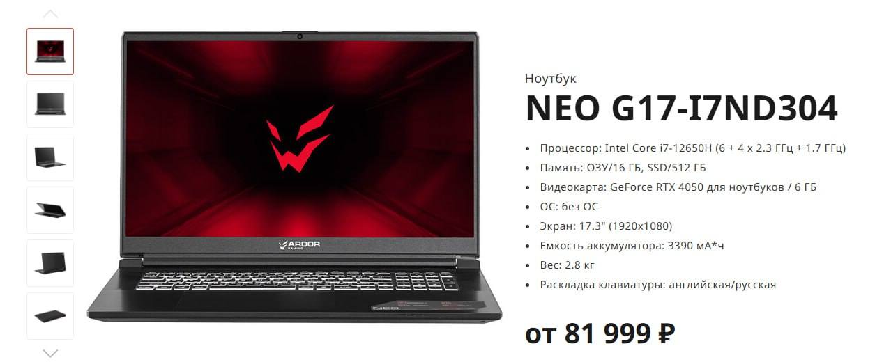 Помогите купить ноутбук для учебы