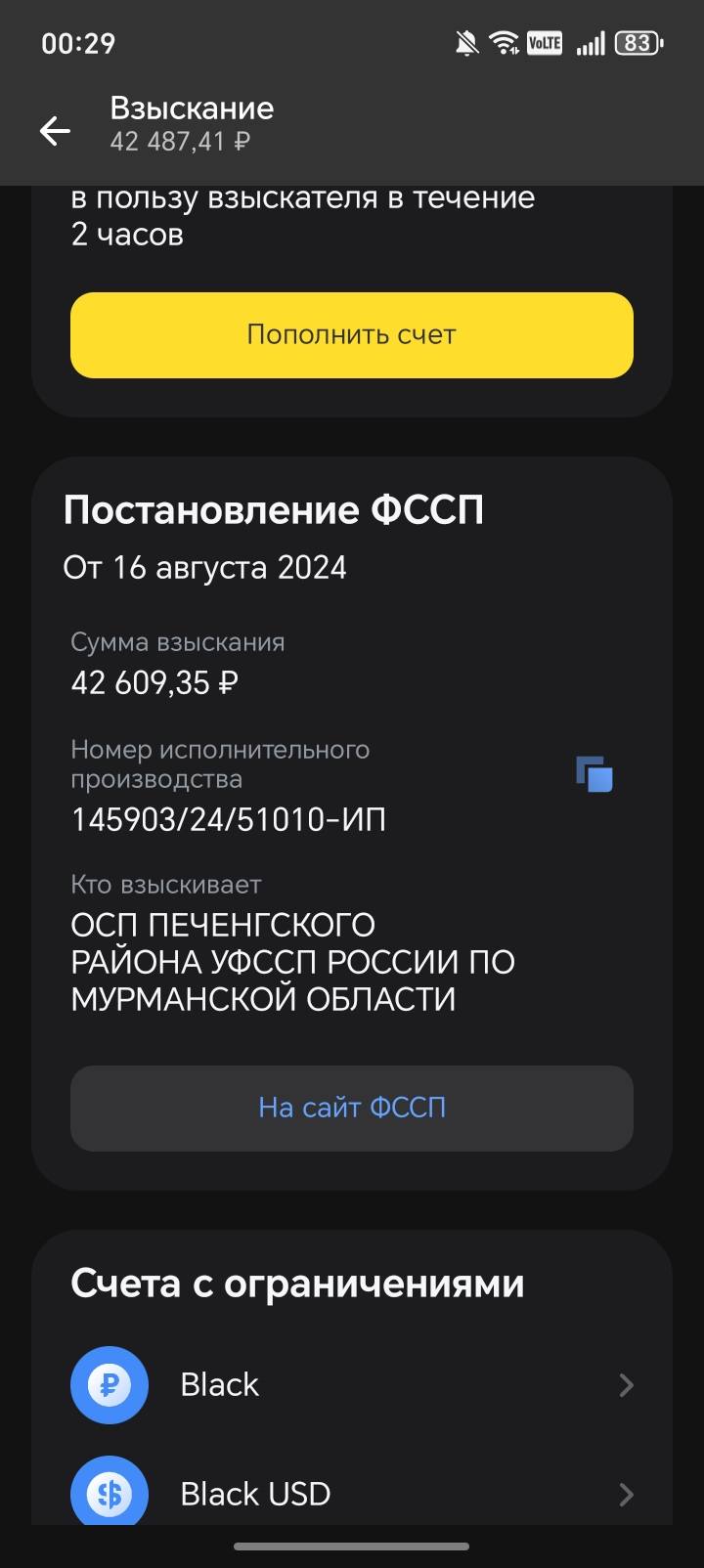 Помогите, пожалуйста!