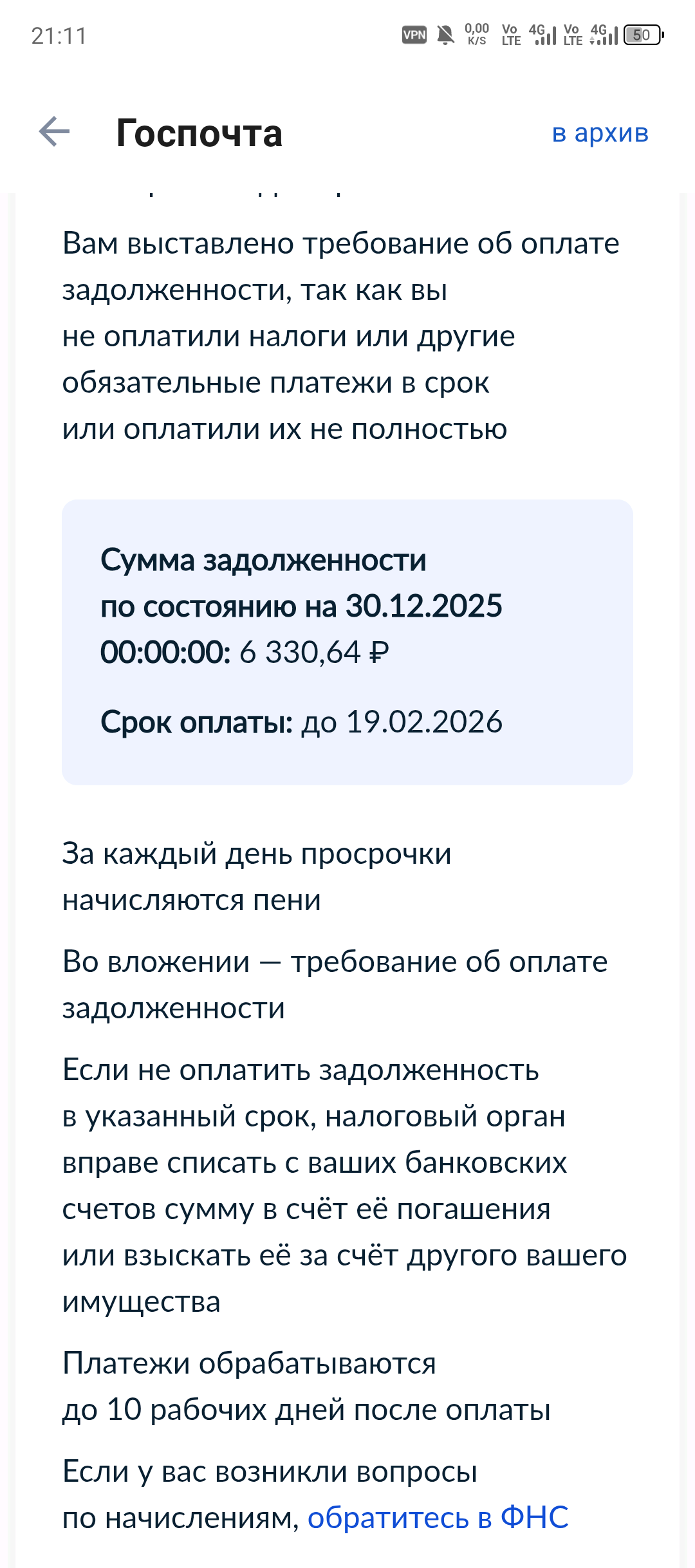 Люди добрые помогите пожалуйста не пройдите мимо