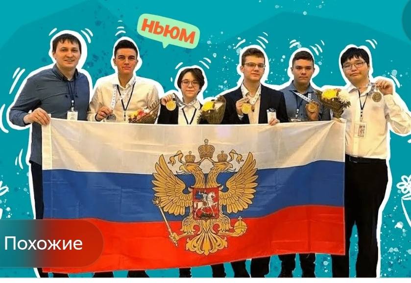 Ищу мецената для обучения ребенка