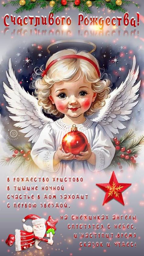 Спасибо наш добрый Волшебник и прекрасная дама!❣️