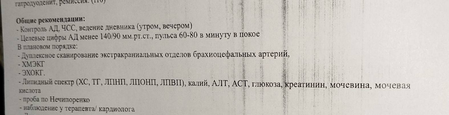 Кроме мамы никого нет