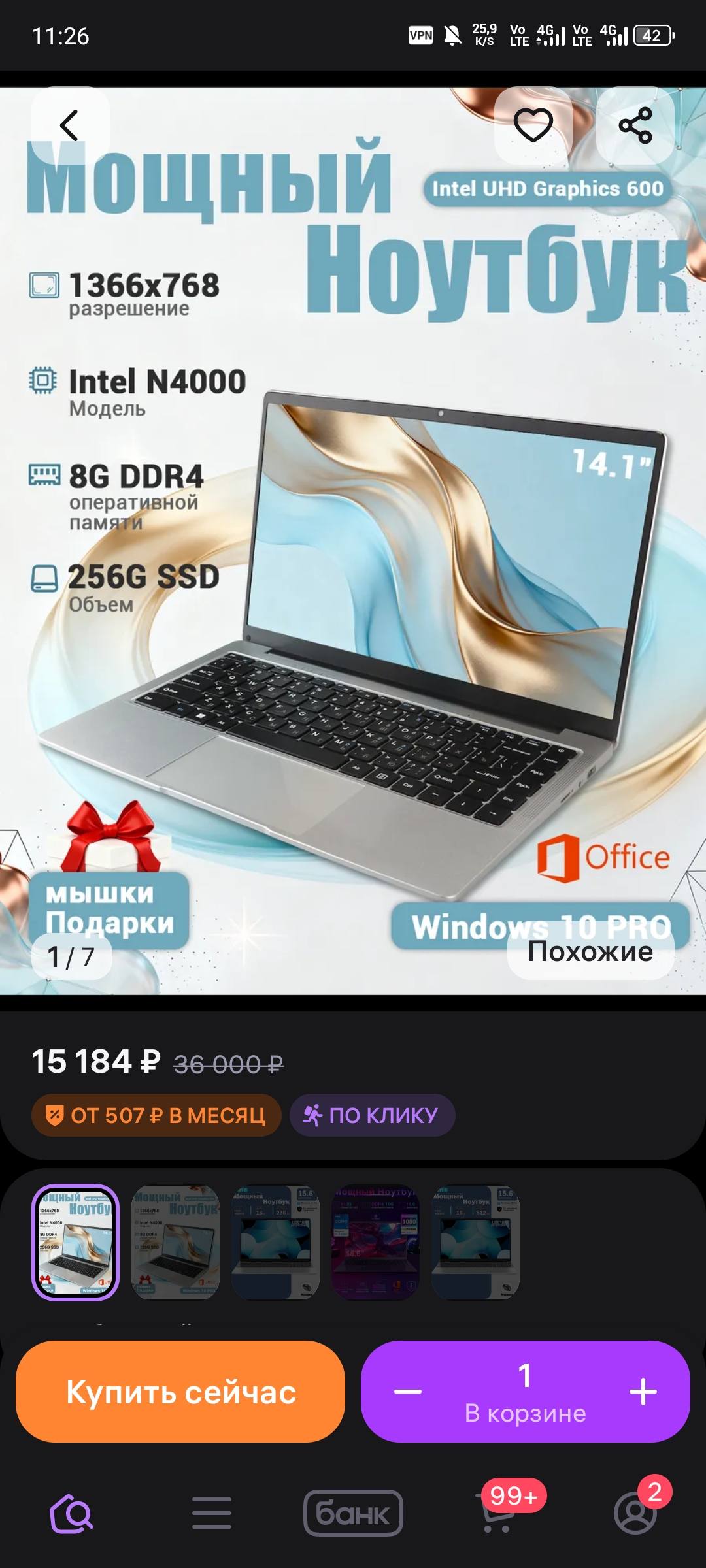 Люди добрые пожалуйста помогите молю вас 🙏🙏