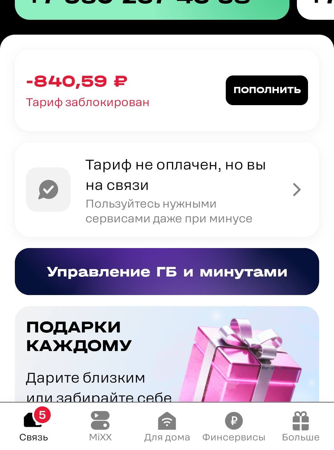 ПРОШУ ПОМОГИТЕ НЕ ПОТЕРЯТЬ РАБОТУ УМОЛЯЮ ВАС ЛЮДИ