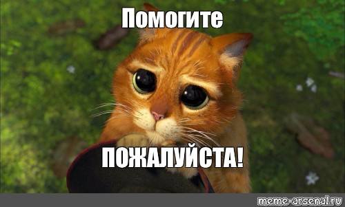 ПРОШУ НЕ ПРОЙДИТЕ МИМО ЭТОГО ПОСТА УМОЛЯЮ 🙏🙏