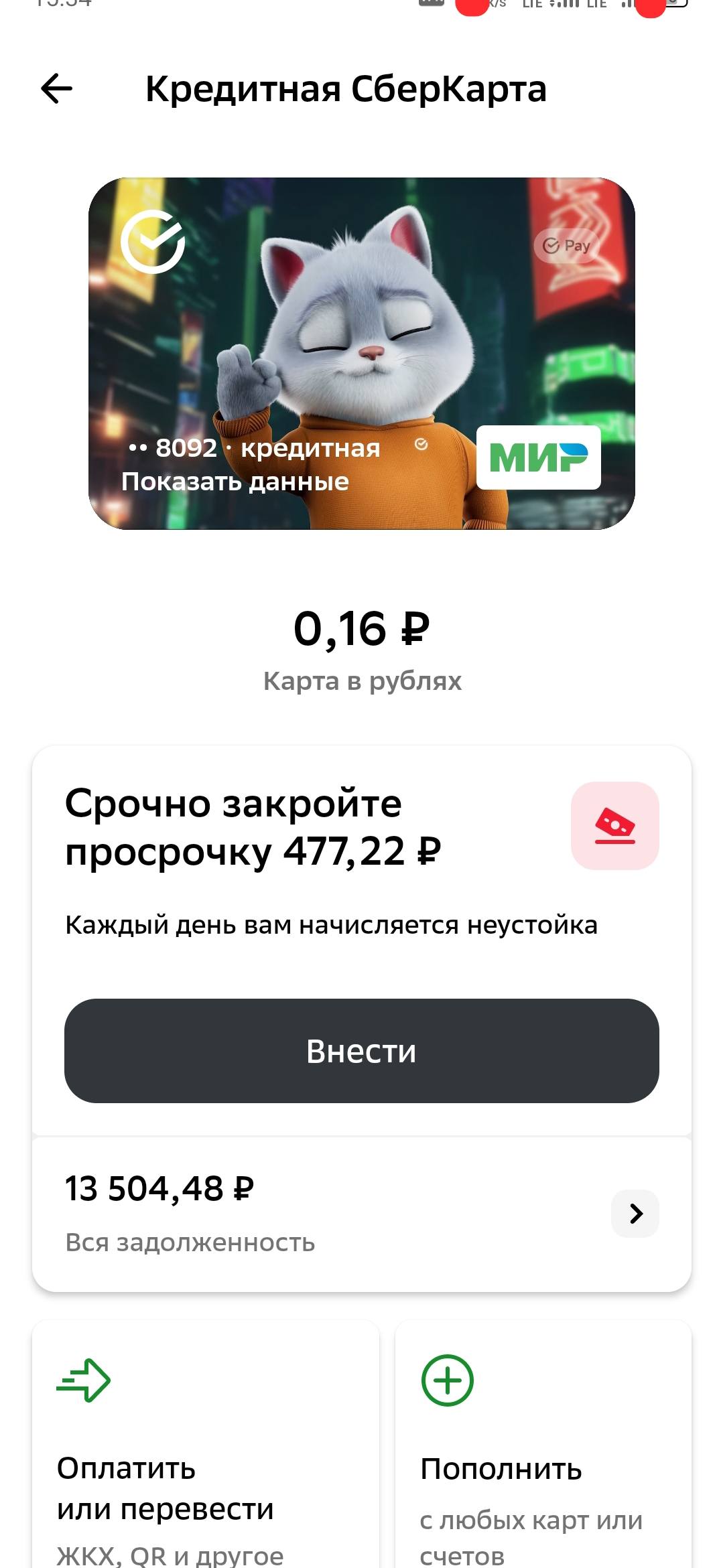 МОЛЮ НА КОЛЕНЯХ ПОМОГИТЕ ПОЖАЛУЙСТА 🥺ПОМОГИТЕ 🆘