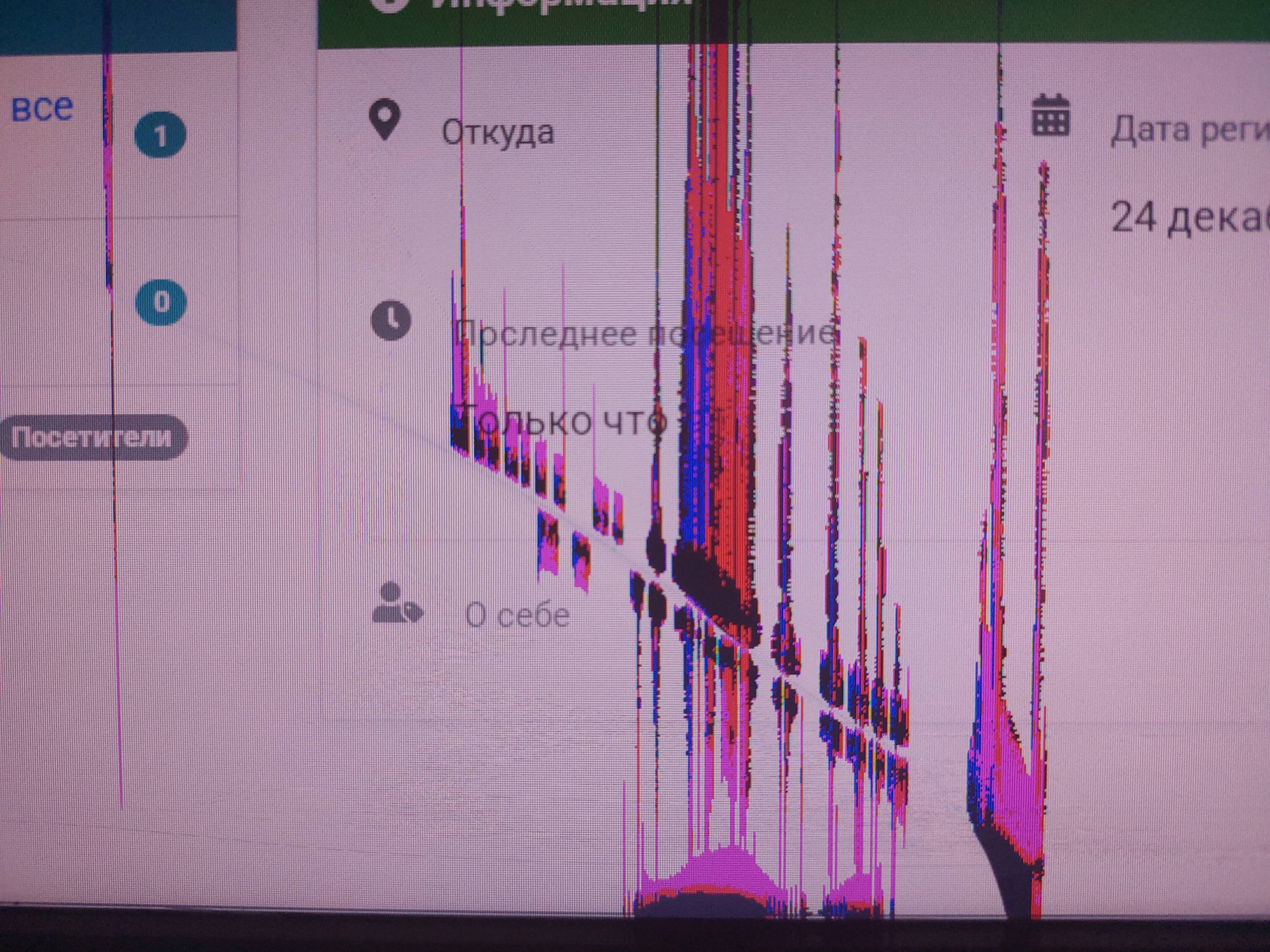 Ноутбук для работы