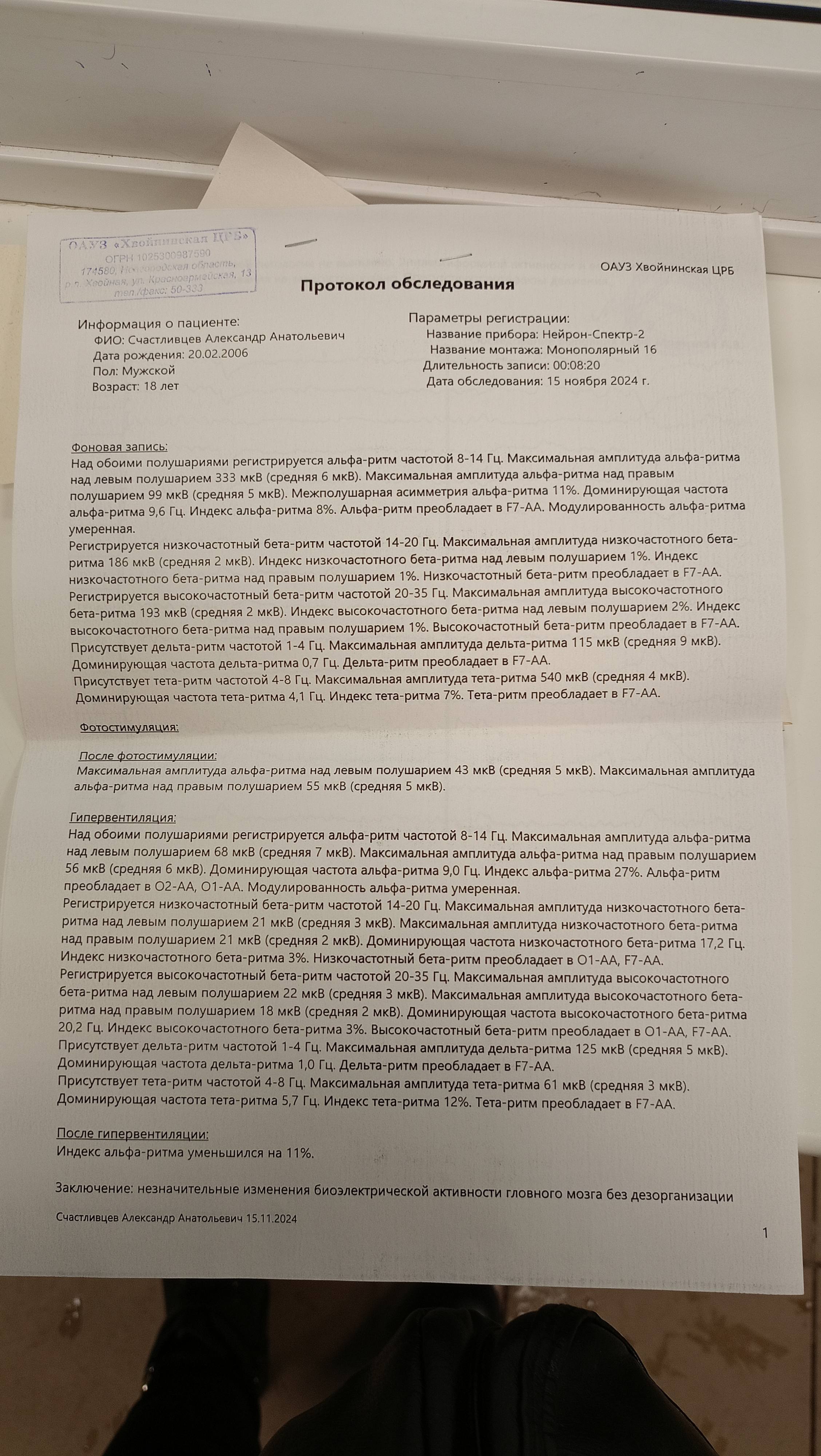 Помогите финансово