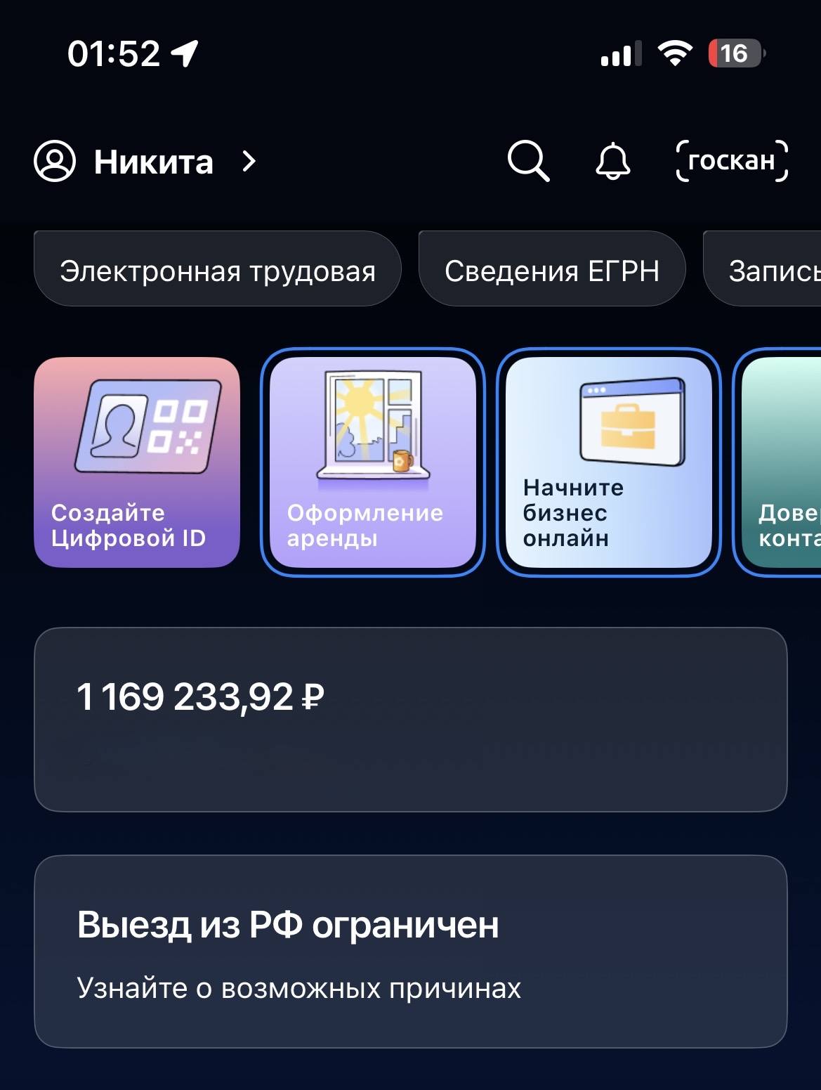 Нуждаюсь в вашей помощи друзья