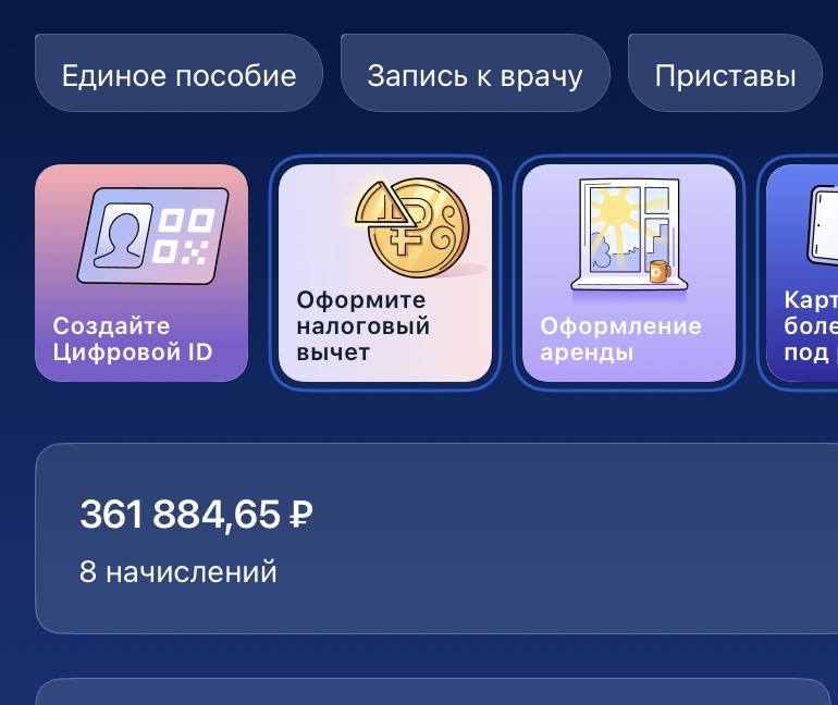 Жизнь в долгах и просьба о помощи