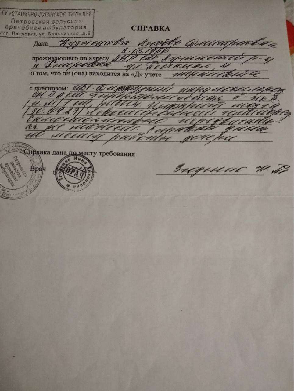 Нужна помощь! Помогите пожалуйста!