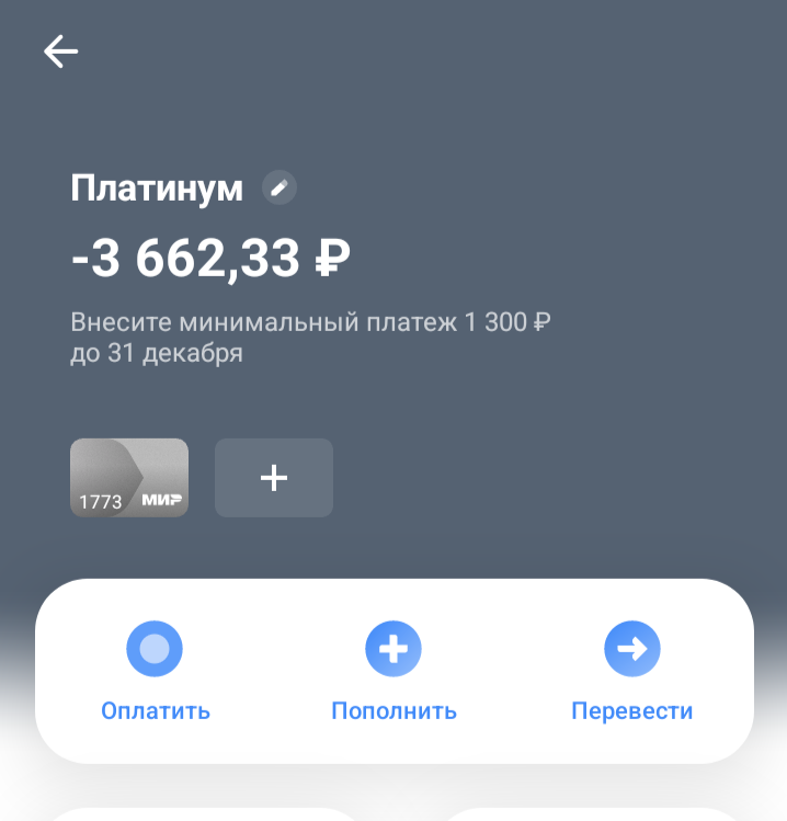 Приобрести больной маме все необходимое для жизни