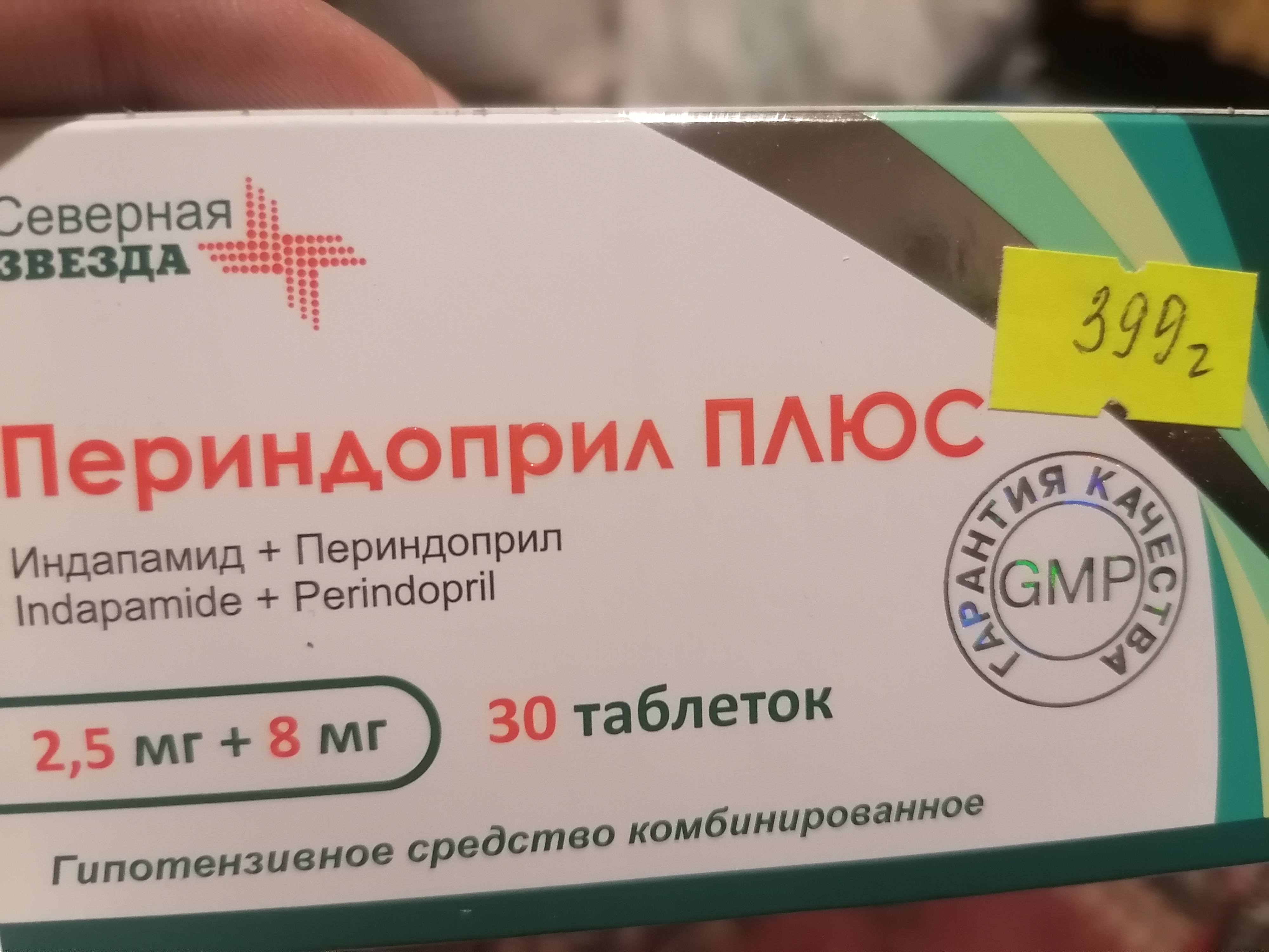 Помогите ради бога.