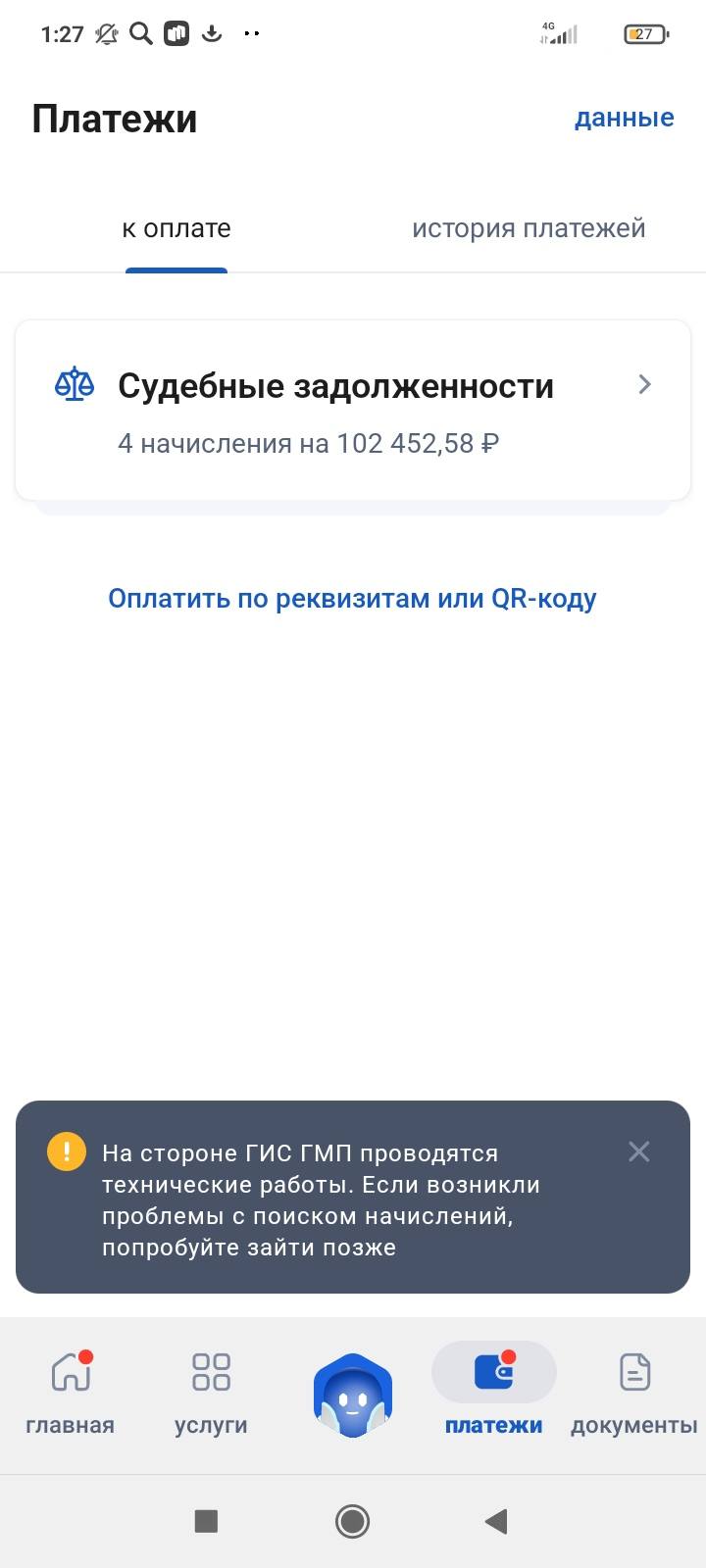 мне наверное с таким наследством повешаться остало